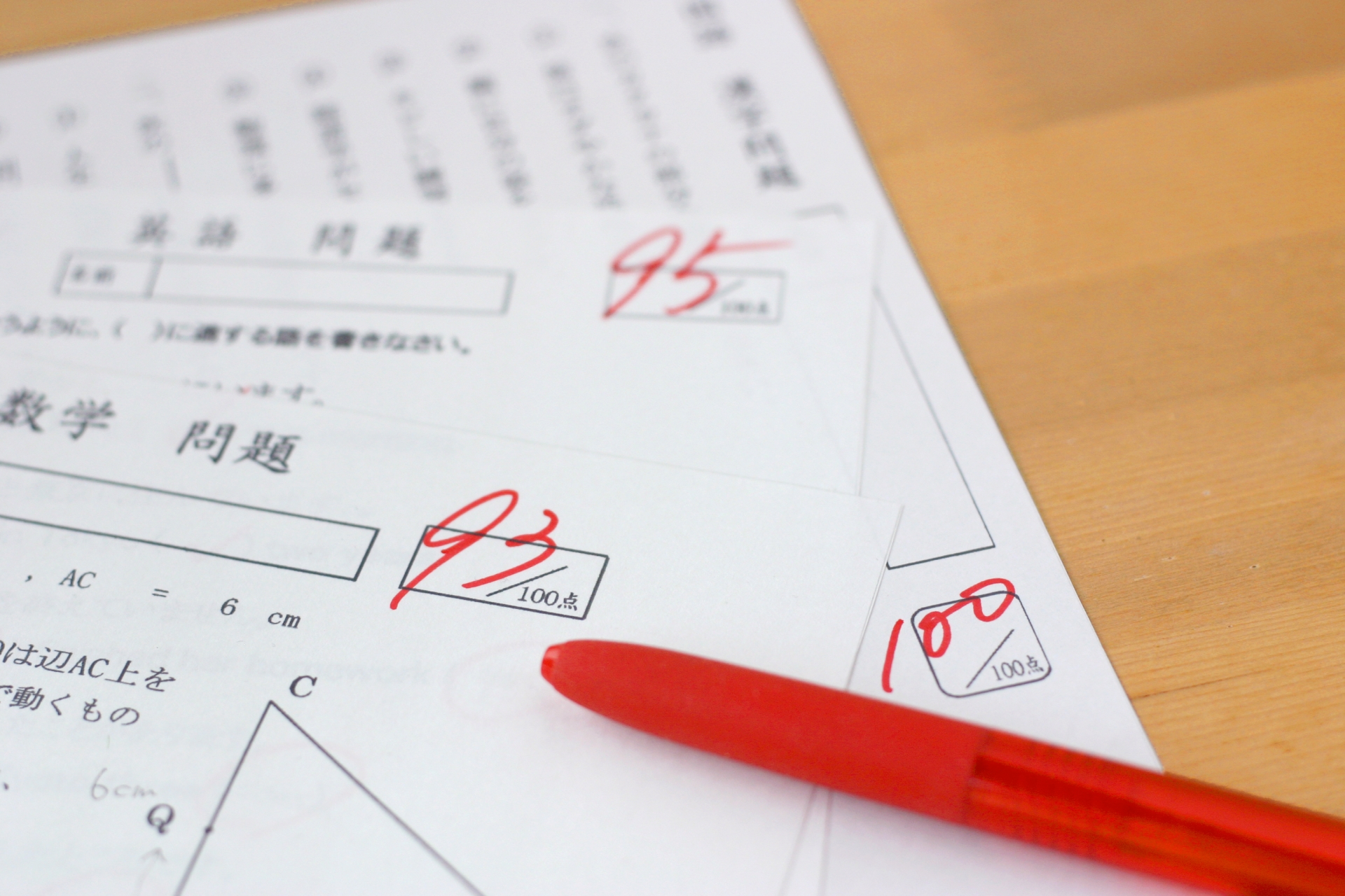 内申点を意識したテスト対策